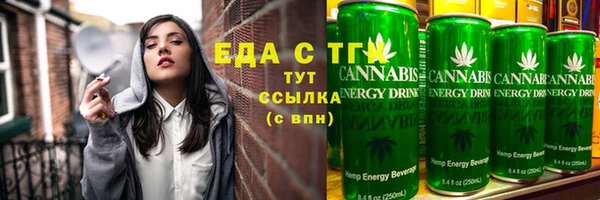 ECSTASY Белокуриха