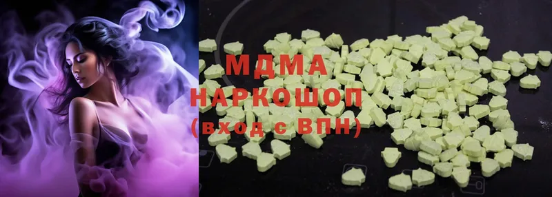 MDMA Molly  Вологда 